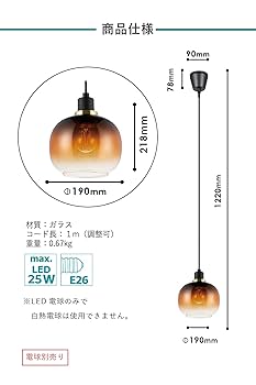 Amazon | EGLO LED ペンダントライト ガラス 北欧 おしゃれ